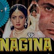 Nageena