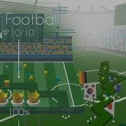 Линия Танца Футбол The Football