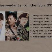 Потомки Солнца Descendants Of The Sun Ost