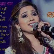 Shreya Ghoshal Bengali Song