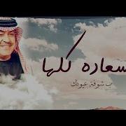 البحر والشمس ميحد حمد