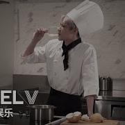 Wayvariety The Lonely Chef Xiao