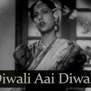 Aai Diwali