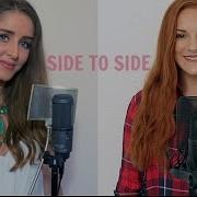 Side To Side Cover By Red Esmee Denters