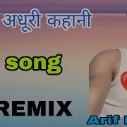 Dj Remix Master Arif Khan