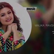 Malika Ravshanova Akajonim Mp3 Skachat