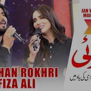 Zeeshan Rohi Song