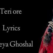 Teri Ore Female Lyrics