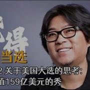 高晓松 已下架