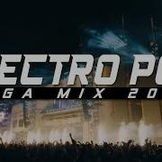 Electromix