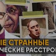 Шуров Василии