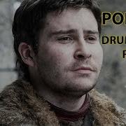 Podrick Sings Jenny Of Oldstones Rameses B Remix