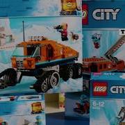 Lego City Arktis Expedition Vedes Trendscout