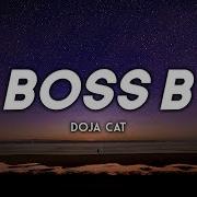 Boss Bitch Без Мата