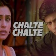 Chalte Chalte