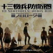 13 Sentinels Aegis Rim Ost Full 4 Hours Soundtrack Tracklist