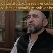 Рузада Жинси Алока Эер Хо Тин Мункинми