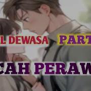 Peca Perawan