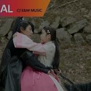 달의 연인 Ost 너를 위해