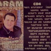 Aram Asatryan 1988