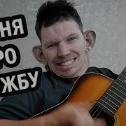 Глад Валакас Песня Про Юриста Mc Боров Glad Valakas