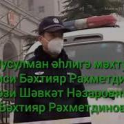 Уйгурская Песня На Дуттаре Про Родину