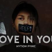 Love In You Nvtion Pvnic