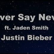 Never Say Never Ft Jaden Smith Justin Bieber Karaoke With Guide Melody Instrumental