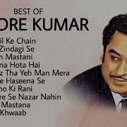 Kishore Kumar Hindi Song