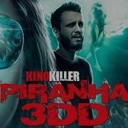 Kinokiller Пираньи 3D