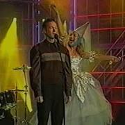 Fokker Gel Song Kleine Melodie 1998