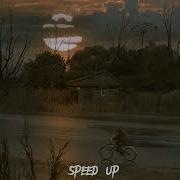 Чехов Дайте Танк Speed Up