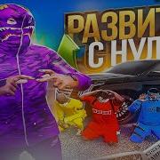 Для Гта 5Рп