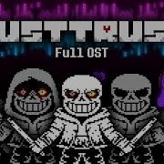 Dust Trust Theme