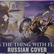 Honkai Star Rail На Русском Hope Is The Thing With Feathers Cover By Sati Akura