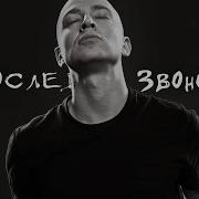 Oxxxymiron Последний Звонок Без Мата Цензура