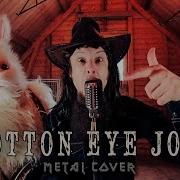 Leo Moracchioli Cotton Eye Joe Metal Cover