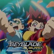 Beyblade Burst Surge We Got The Spin Remix