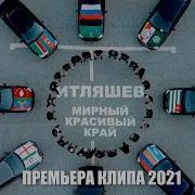 Чечнские Лезгинки 2021