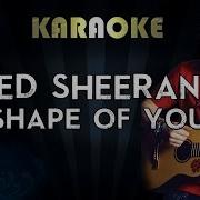 Ed Sheeran Shape Of You Official Karaoke Version Instrumental Lyrics