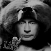 Vladimir Putin True Leader Thug Life