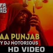 Udta Punjab Remix