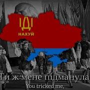 Ty Zh Mene Pidmanula Red Army Choir Version