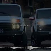 Правильный Пароль Bass Boosted