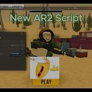 Protosmasher Exploiting On Apoc Rising 2 Working God Script For Apoc