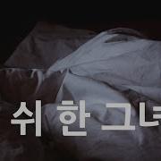 남자Asmr 에널