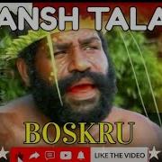 Png Music Tanch Talat