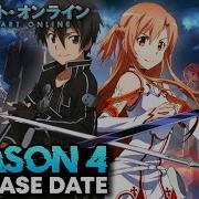 Sword Art Online S4