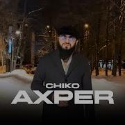 Chiko Axper