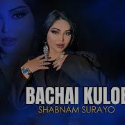 Shabnam Surayo Bachai Kulob Remix